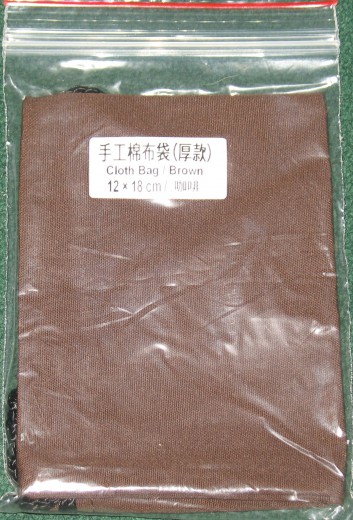 Cloth bag 12x18 cm brown