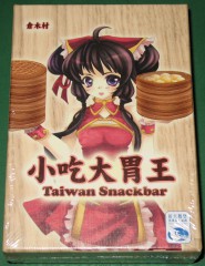 Taiwan Snackbar
