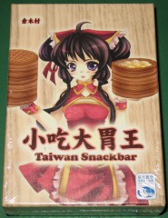 Taiwan Snackbar