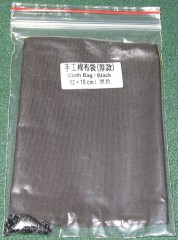 Cloth bag 12x18 cm black