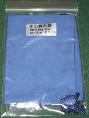 cloth bag 12x18 cm blue