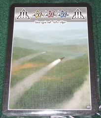 Mission: Combat! Promo card set