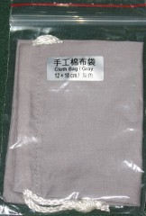 Cloth bag 12x18 cm grey