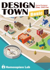 Design Town aka Flip City