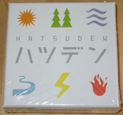 Hatsuden