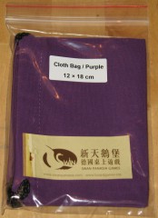 Cloth bag 12x18 cm purple